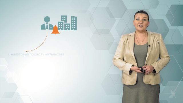 22.2 Единый сельскохозяйственный налог смотреть онлайн