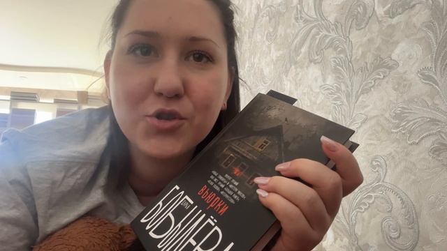 атмосферные книжные выходные в СНТ "Вьюрки" смотреть онлайн