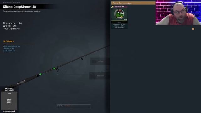 Fisher Online смотреть онлайн