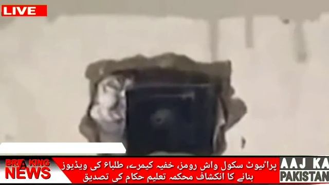 WHY HIDDEN CAMERAS HIDDEN VIDEOS AT PRIVATE SCHOOL WASH ROOMS смотреть онлайн
