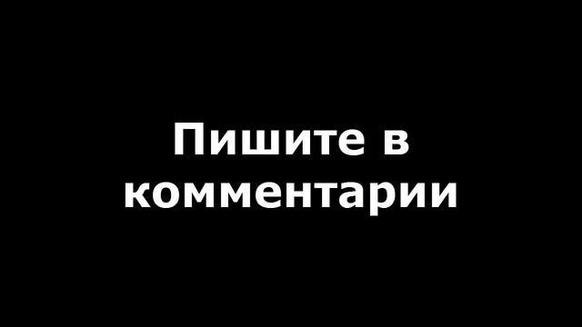 Взаимные подписки на ► YouTube смотреть онлайн
