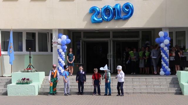 СШ№194. Сюрприз из солнечного города смотреть онлайн