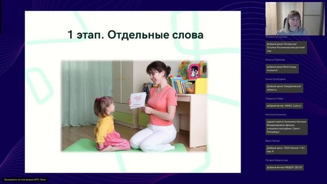 Гленн Доман методика раннего развития для успешных детей смотреть онлайн