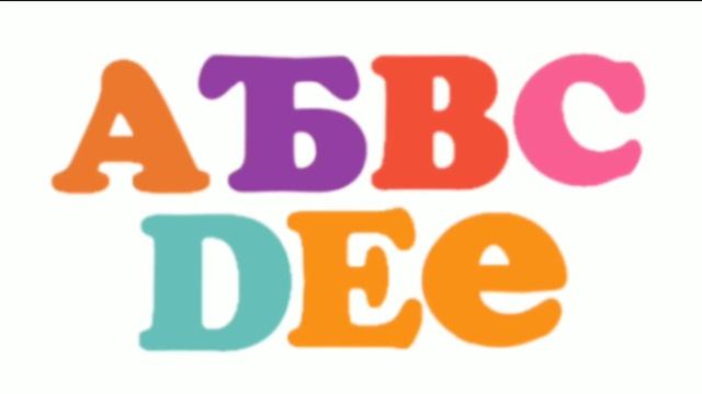 Shidinn Alphabet Cooper Black Style