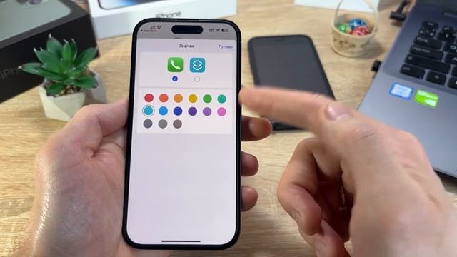 Как сделать быстрый набор на iPhone смотреть онлайн