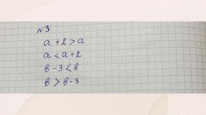 Математика 1 класс.                                                  Урок 89#математика#1класс