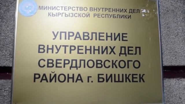 Бишкек Жалаптарга Рейд || 99жылкы кыздар кармалды смотреть онлайн