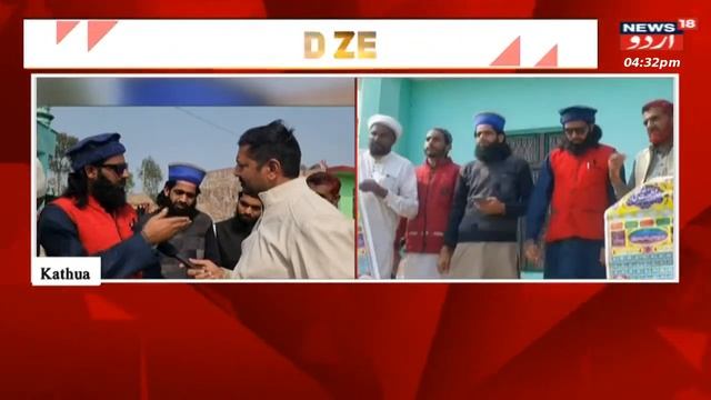 LIVE : Aaj Din Bhar Ki Taaza Khabrein | property Tax | Omar | PDP | Srinagar | News18 Urdu смотреть онлайн