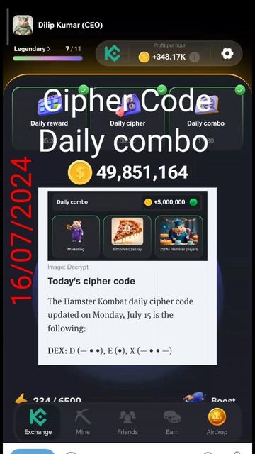 hamster daily cipher and daily combo 16/07/2024 #hamsterkombat #dailycipher #dailycombohamsterkomba смотреть онлайн