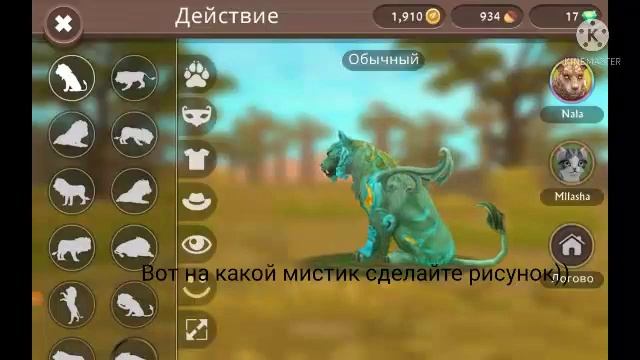 Делаю конкурс[WildCraft] смотреть онлайн