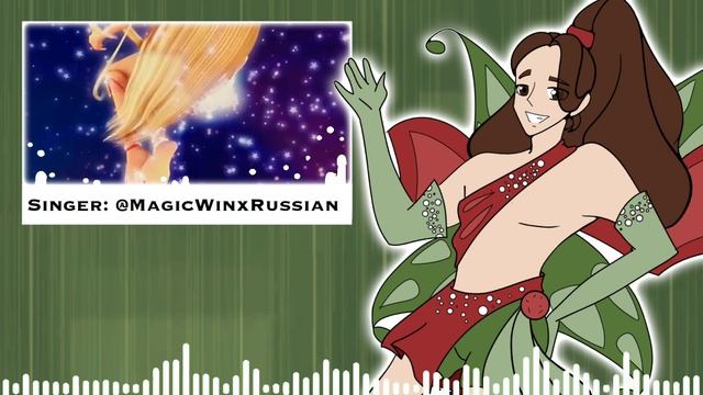 Collection of Russian covers of Enchantix (shining so bright)! смотреть онлайн