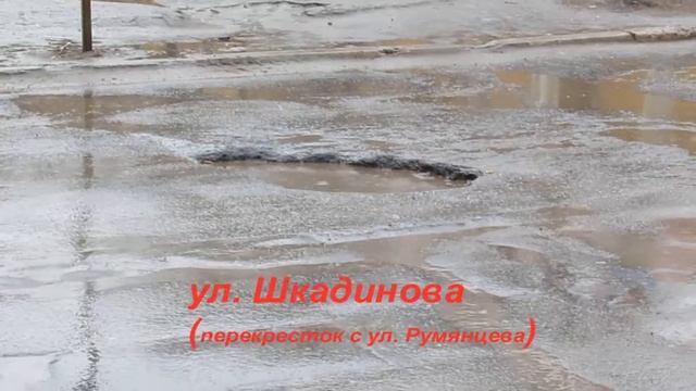 Дороги Краматорска. перкресток ул. Шкадинова и Румянцева смотреть онлайн