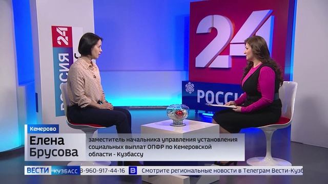 Вести-Кузбасс в 9:00 от 26.12.2022 смотреть онлайн