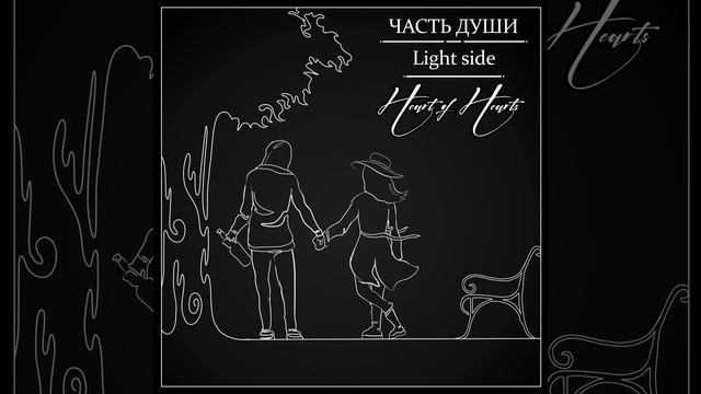 Randevu смотреть онлайн