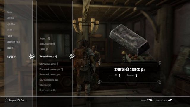 Skyrim_Выживание Зверя #4 смотреть онлайн