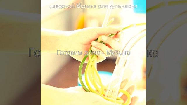 Атмосфера (Завтрак) смотреть онлайн