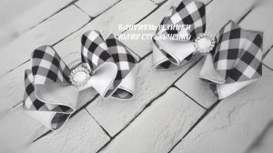 Изящные бантики🎀🎀 для школьной поры 🔔📚

#бантики
