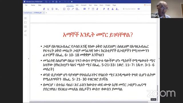 E C F C UK: Panel discussions on marriage & family 1 |Feb 14, 2021 смотреть онлайн