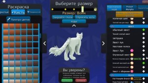 НОВЫЕ БАГИ В WCUE! Warrior Cats! Roblox! КОТЫ ВОИТЕЛИ!