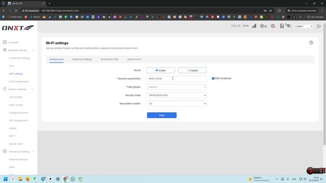 DNXT Изменить пароль wifi смотреть онлайн