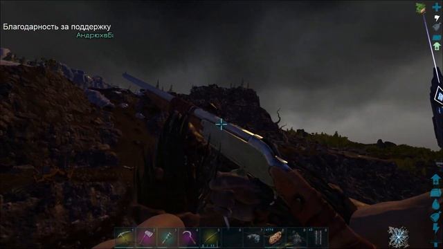 ARK: Survival Evolved Выживание Часть-12 смотреть онлайн