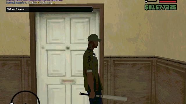 gta sa 2015 02 18 11 06 33 61 смотреть онлайн
