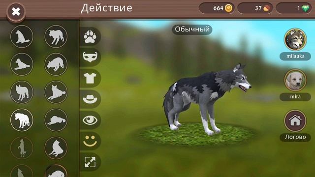 Ты зкаска ты чюдо вилкрафт смотреть онлайн