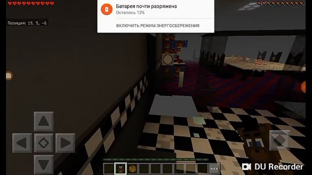 Маенкрафт 5 ночей с Фреди смотреть онлайн