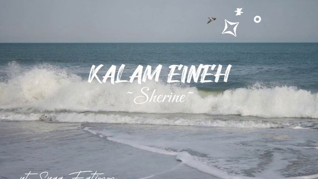 Kalam Eineh - Sherine ~ [Speed Up+Slowed]