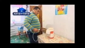 Хата на тата