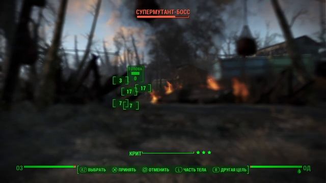 Fallout 4_Легендарный супермутант смотреть онлайн