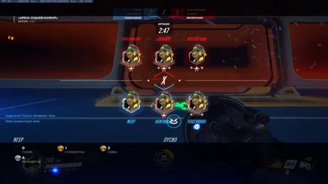 Лусиобол. Соревновалка. Overwatch смотреть онлайн