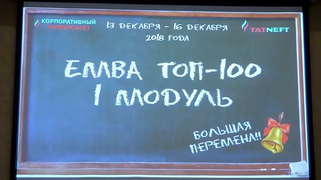 Программа обучение EMBA ТОП 100 смотреть онлайн