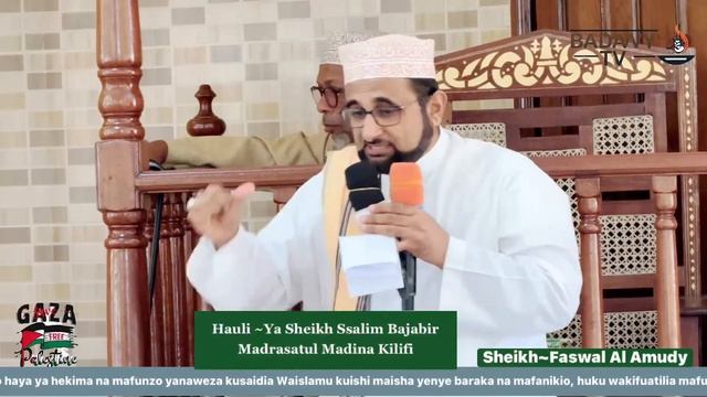 🔴 LIVE || HAULI YA SHEIKH SALIM BAJABIR || 25 MUHARAM 1446/31 JULY 2024 ||MADRASATULMADINA KILIF смотреть онлайн