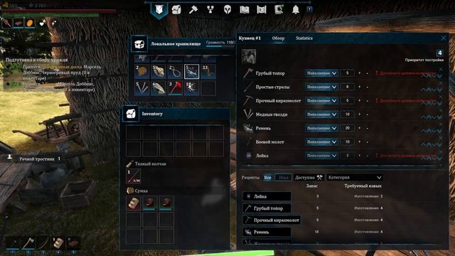 Bellwright # 10 Продолжаем продолжать !