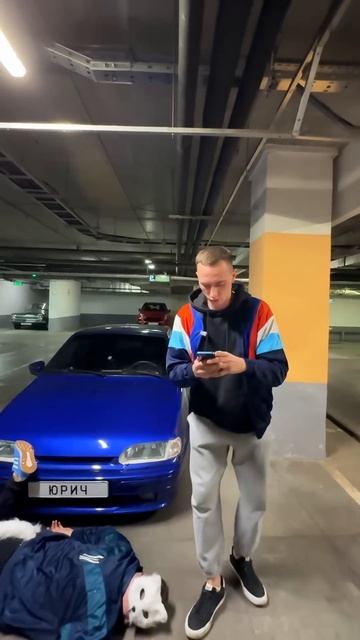 А как его назвать? смотреть онлайн