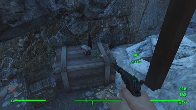 Fallout 4_Выдернул пробку карьер Тикет смотреть онлайн