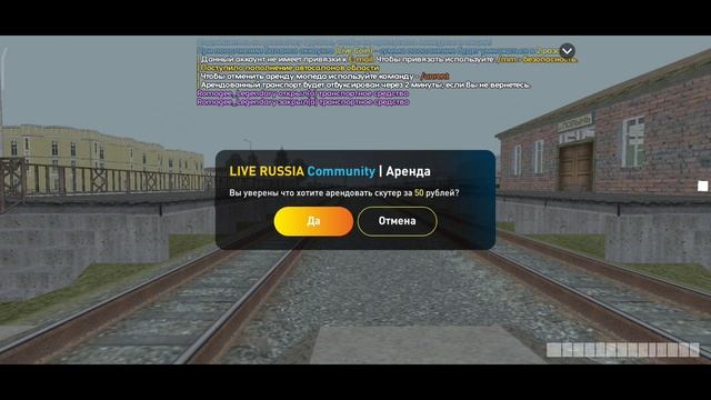 ЗАШЕЛ НА ОБТ НОВОГО КЛИЕНТА  А ТАМ…. ЛАЙФ РАША | Live Russia Crmp Mobile Romogee
