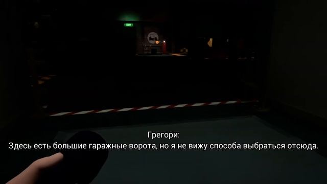 Офицер Ванесса меня ПОЙМАЛА! Five nights at Freddie's: Security Breach #5 смотреть онлайн