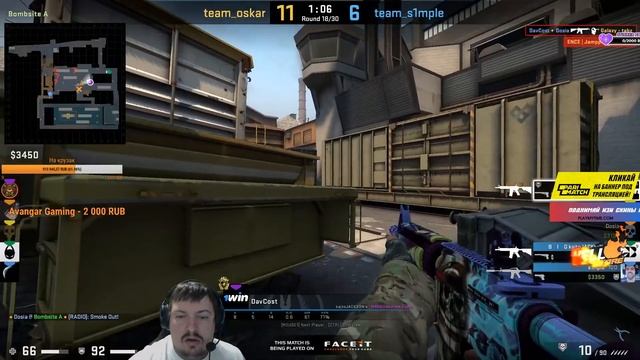 DOSIA ЭТИМ МУВОМ ЗАРУИНИЛ ИГРУ СИМПЛУ НА FPL | S1MPLE И DOSIA ТАЩАТ НА FPL смотреть онлайн