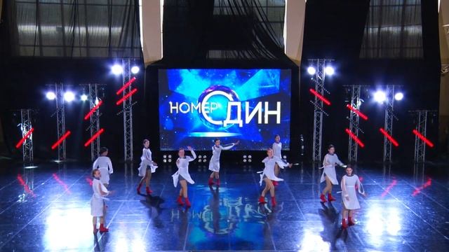 Ансамбль современного танца "Жар-Птица" номер "И будет вёдро" смотреть онлайн