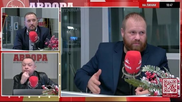 радио Аврора Дёмушкин о бедности в России