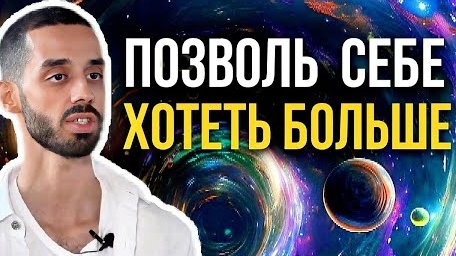 Анар Дримс про деньги финансы бизнес смотреть онлайн