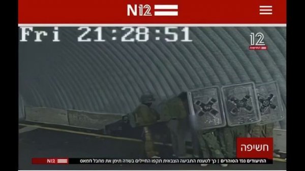 Israeli Soldiers Rape Hostage (CAUGHT)