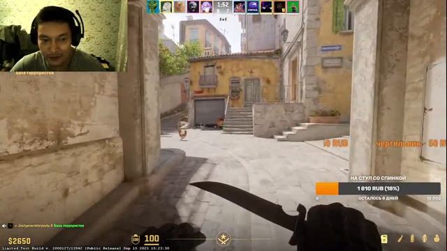 Counter-strike 2. Двигаемся вперед и ни шагу назад ч.2 смотреть онлайн