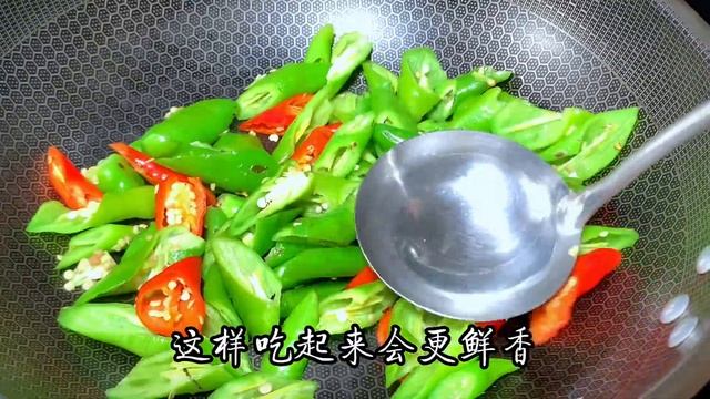 農家小炒肉很多人第一步就做錯了，今天教你正確做法，香辣超下飯【古月美食】#農家小炒肉 #小炒肉 смотреть онлайн