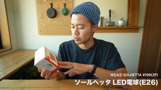 【IKEA】11月購入品(10点)をまるっと紹介【episode704】 смотреть онлайн