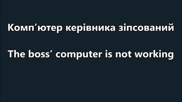 Англійська мова. Урок 99 - Родовий відмінок смотреть онлайн