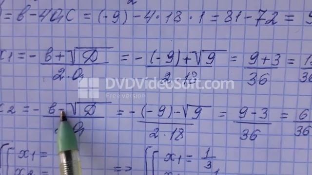 Занятие № 3 по теме решение систем уравнний смотреть онлайн