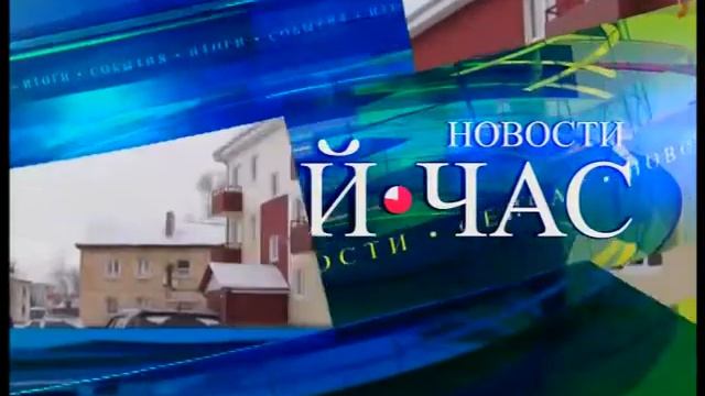 Полный выпуск новостей "Сей Час" от 26.12.2018 смотреть онлайн